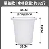 Cubo de agua de plástico curado engrosado multiespecificación capacidad extragrande almacenamiento de agua doméstico trapeado lavado de autos con tapa almacenamiento a prueba de polvo agua