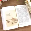 Edición de educación popular: ¿Cómo se refinaron las 20,000 toneladas de acero bajo el mar hasta convertirse en los eruditos? La historia extranjera del confucianismo, Jane Eyre, siete, ocho, ocho, nueve, nueve