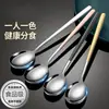 Cucharas de sopa de acero inoxidable estilo coreano, vajilla de grado alimenticio para comedores, cucharas de mango largo para uso doméstico, un juego de cucharas para niños y adultos
