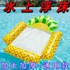 En stock, entrega rápida, tumbona plegable para piscina de agua, hamaca flotante de frutas piña fresa, anillo de natación, cama flotante
