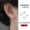 Aretes de Acero de Titanio de Grado Médico para Mujer, Tornillos para Cartílago, Lavables y Cómodos para Dormir, Aretes Pequeños, Accesorios para Orejas de Aleación de Titanio