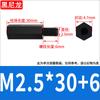 Columna de Nailon Plástico Negro Pa66 Cabezal Único Espárrago de Plástico de Nailon Columna de Aislamiento Hexagonal Columna Aislante M2M3M4M5M6