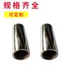 Fabricante de tubo dental interno M10 pasante hierro galvanoplastia tubo dental interno accesorios de ferretería conector de tubo dental interno