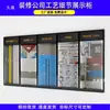 Vitrine, Vitrine de Exposição da Empresa com Decoração de Azulejos de Madeira, Expositores Multifuncionais Móveis, Materiais para Sistema de Água e Eletricidade, Caixa Vazia