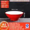 Bol de Melamina A5 para Fideos Estilo Nórdico Bicolor Vajilla para Uso en Restaurante, Adecuado para Sopa de Fideos Caracol, Hot Pot Picante, Restaurante de Fideos Comercial, Bol de Plástico para Ramen de Res