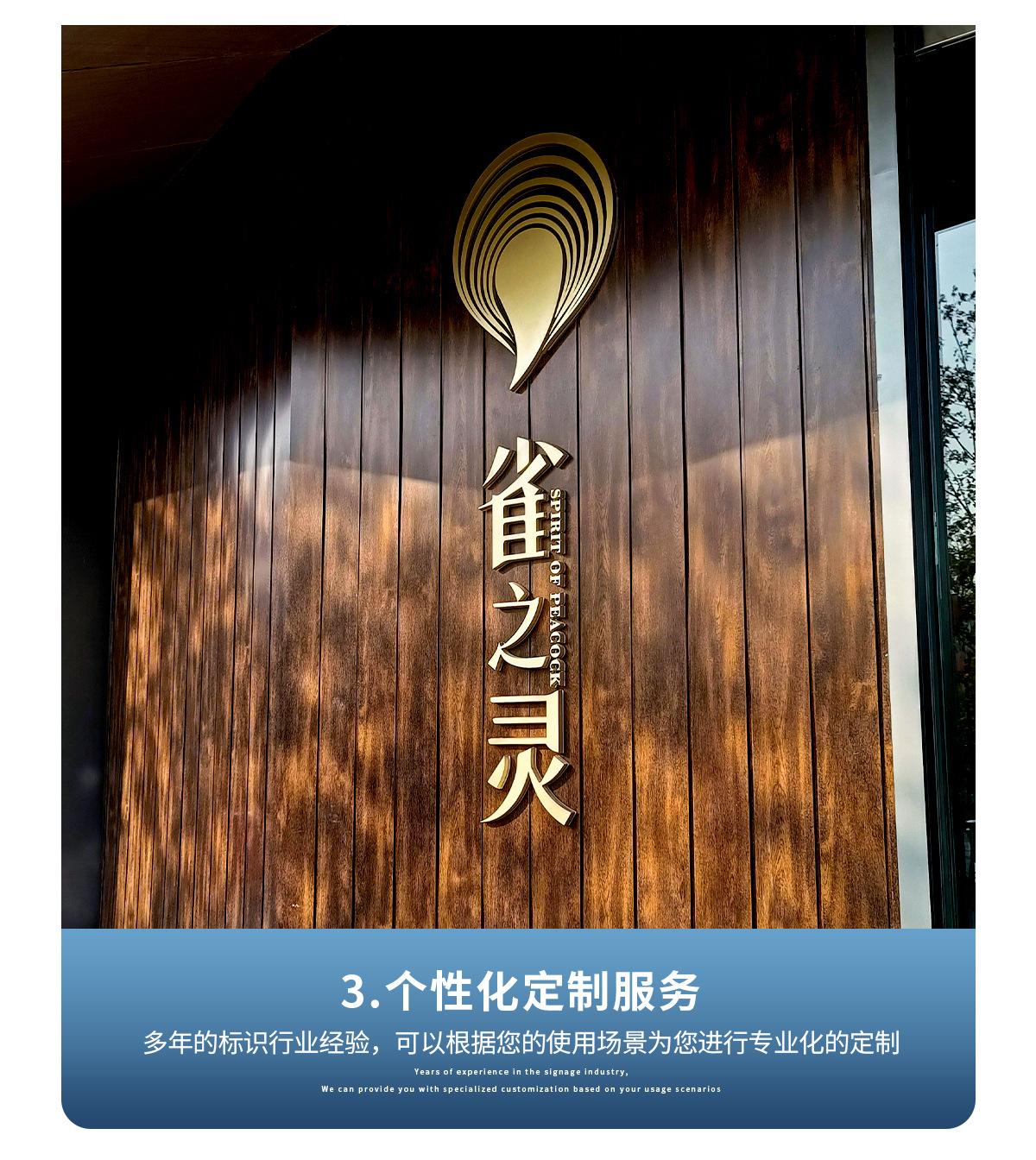 得道加工厂详情_08.jpg