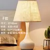 [Transfronterizo] Lámpara de Mesa Sencilla y Romántica para Dormitorio, Estilo Americano Creativo, Luz de Noche Táctil Regulable para Mesita de Noche con Control Remoto, Estilo Nórdico