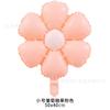 Nuevo Ins Color Caramelo Mate Flor de Margarita Pequeña Globo de Película de Aluminio Forma de Girasol Decoración de Cumpleaños de Papel de Aluminio Venta al por Mayor