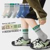Calcetines de Otoño e Invierno para Niños Calcetines de Algodón Transpirables Calcetines de Algodón Peinado para Niños Etiqueta de Tela con Letras Calcetines de Moda para Niños Mayores Calcetines Deportivos de Media Caña