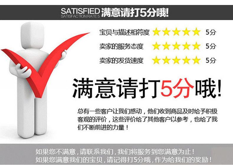 毛球详情页_30.jpg
