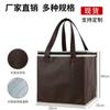 Bolsa de Entrega de Tecido Não Tecido Isolada para Milk Tea e Churrasco, Bolsa Tote de Folha de Alumínio para Gelo, Caixa Isolada Portátil