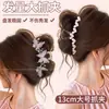 Pinza para el Cabello Súper Elegante y con Estilo para Mujeres, Pinza de Tiburón Grande para la Parte Posterior de la Cabeza, Adecuada para Cabello Grueso, Accesorio para el Cabello