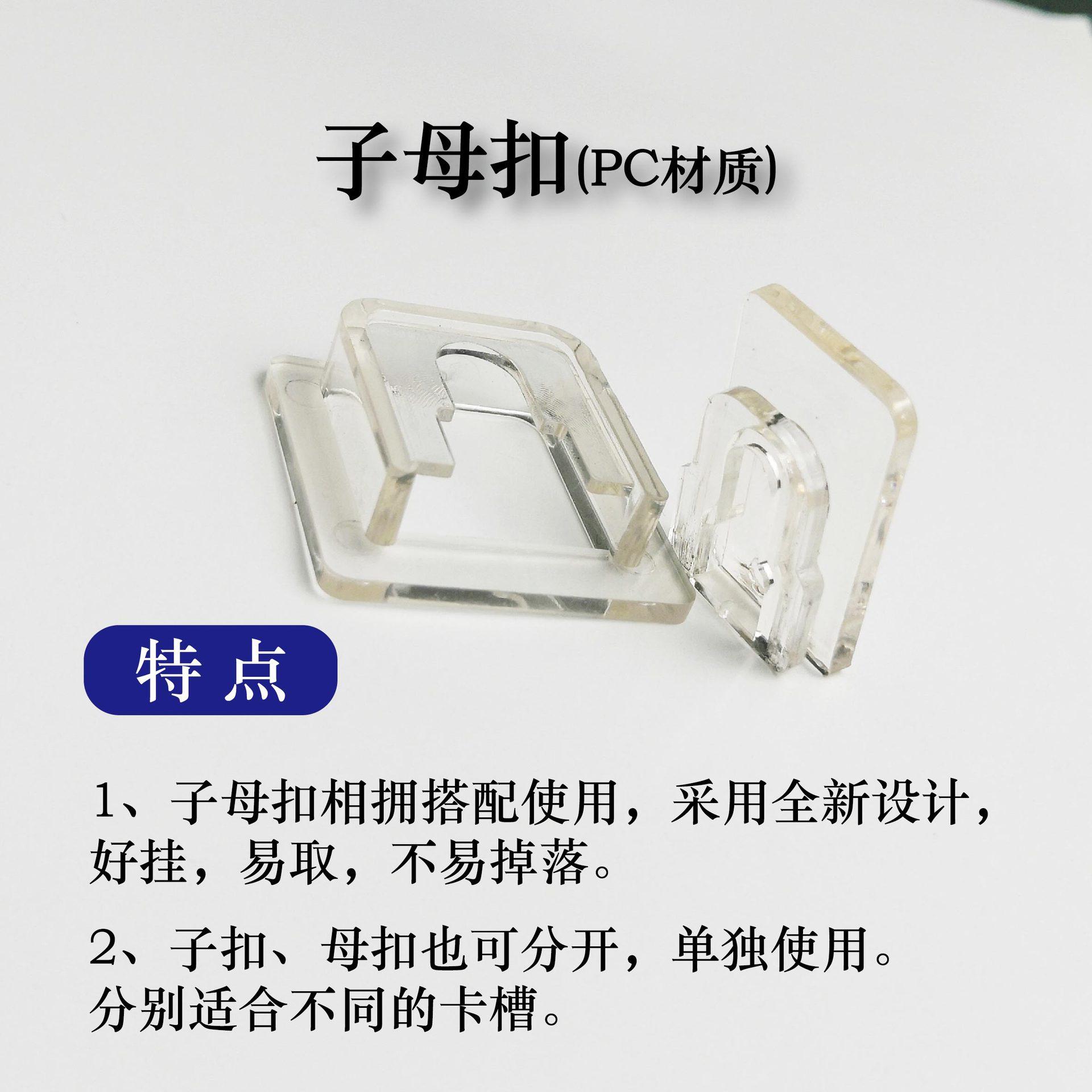 子母扣-01-01-01-01