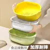 Cesta de drenaje de doble capa, una nueva y versátil cesta para lavar verduras para uso doméstico, que incluye un bol de drenaje y una cubeta para lavar y escurrir frutas en la cocina