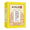 Parches de Pies de Artemisa Old Beijing Kong Aitang de Beijing Tongrentang para Adultos y Ancianos, Paquete Familiar, En Stock, Mayoreo