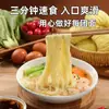 Fideos de Huevo de Bambú No Fritos Auténticos Fideos Wonton de Cantón Estilo Hong Kong Fideos Finos de Huevo Caja Completa de Fideos Fideos Instantáneos Hechos a Mano
