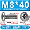 Tornillos de Acero Inoxidable 304 con Cabeza Redonda Ranura de Cruz Gb818 Tornillos para Máquina de Cabeza Semi-Redonda M3M4M5M6M8 Tornillos de Cabeza Redonda Ranurada