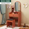 Tocador y juego de silla, tocador con espejo, cajones y estantes de almacenamiento, madera maciza blanca, con iluminación, para el dormitorio