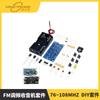 Kit Rádio FM FM 76~108Mhz Kit de Treinamento Kit DIY