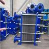 Intercambiador de Calor de Placas para Calefacción Central, Intercambiador de Placas Vapor-Agua de Acero Inoxidable 304, Ahorro de Energía de Vapor, Resistente a la Corrosión