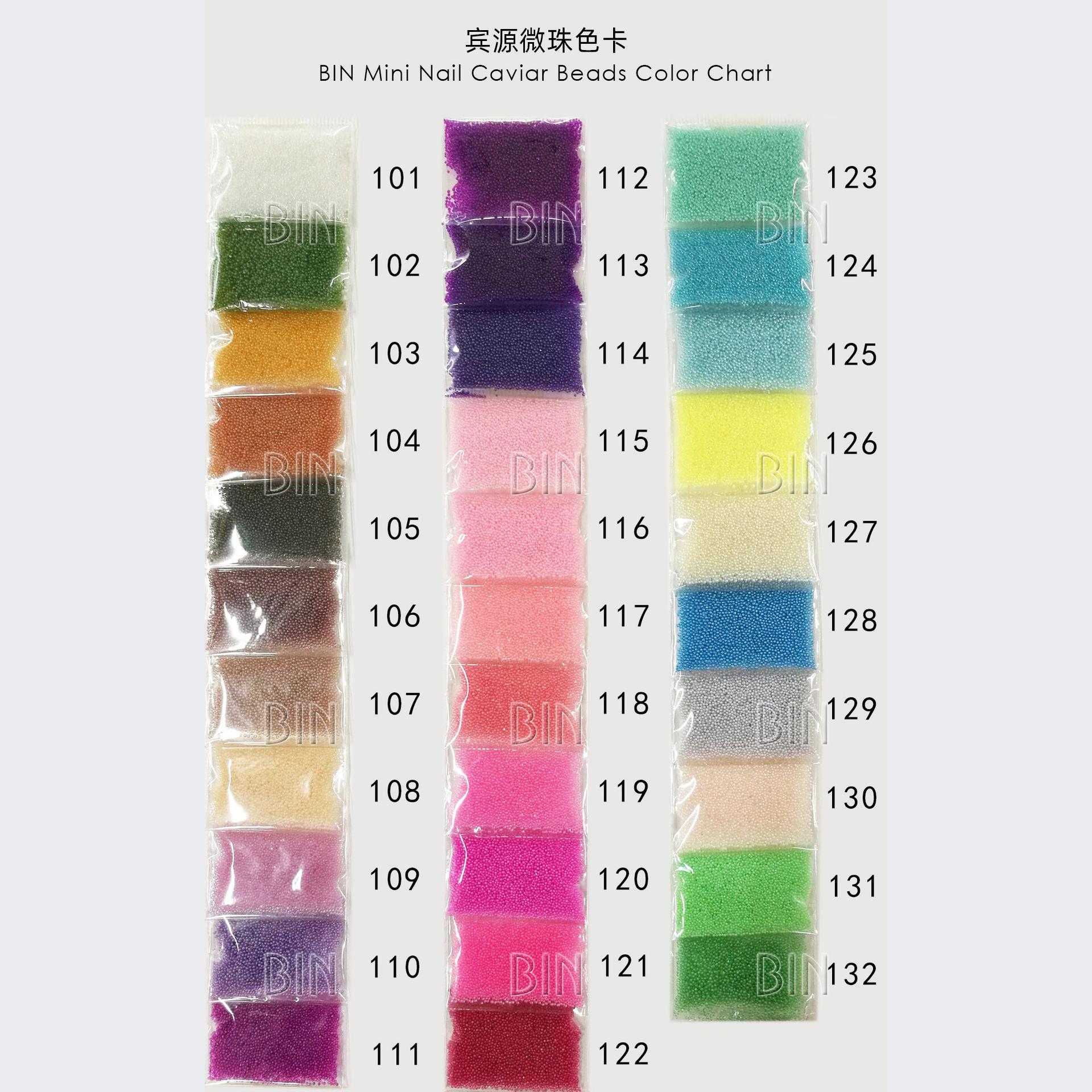 BIN微珠色卡101-132