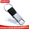 Llavero Clásico de Cuero Genuino para Hombre, Llavero para Coche de Hombre de Negocios, Colgante de Hebilla de Cinturón de Cuero Genuino, Personalización de Logo