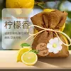 Novos Sachês Perfumados para Guarda-Roupa, Fragrância de Longa Duração para Armário e Sala de Estar, Sachês Desodorizantes de Lavanda