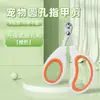 Cortauñas para Gatos de Acero Inoxidable Agujero Redondo Cortador Ciego Pequeño Cuchillo Cortador de Uñas para Mascotas Cortador de Uñas Disponible para Principiantes Gato Perro