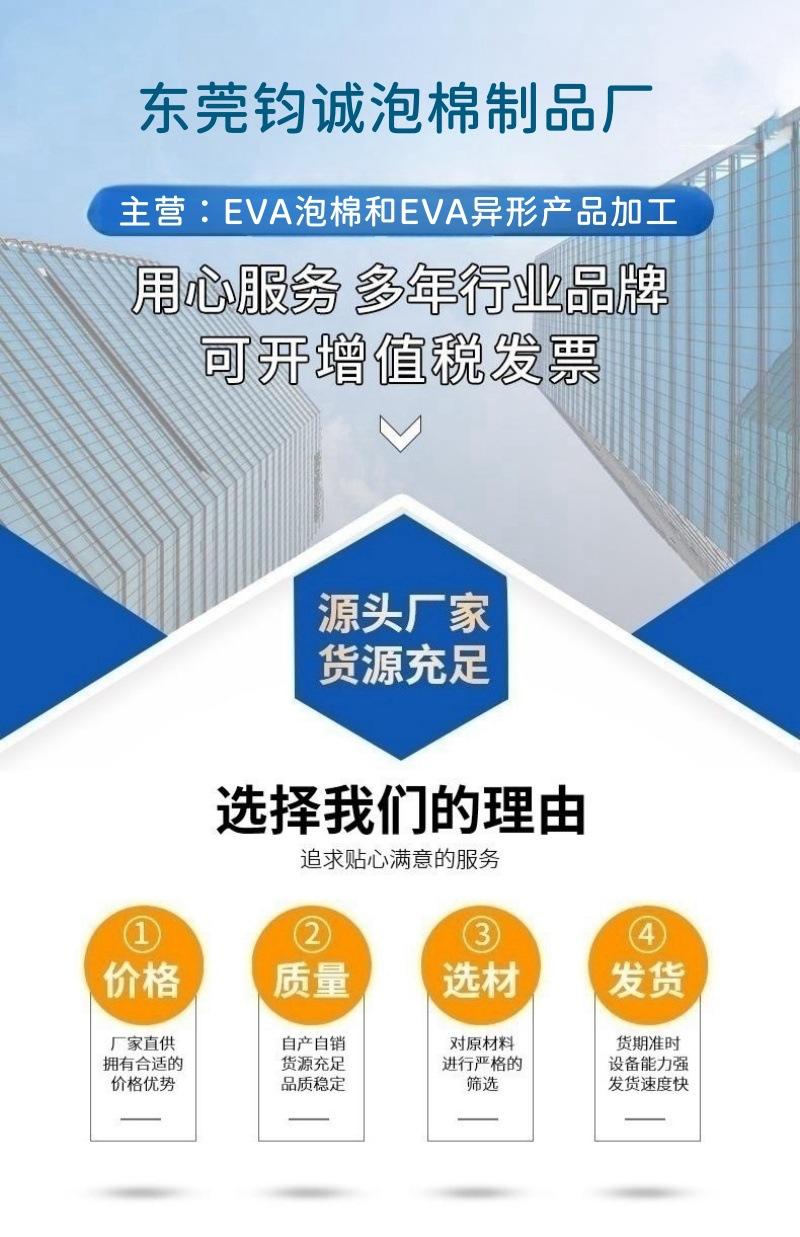 EVA抬头.jpg