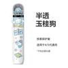 Funda protectora para Yueke Phantom 5 Generation Unlimited 4 Generation Smoke Rod, nueva carcasa protectora de silicona con estampado de dibujos animados GB 5 Generation