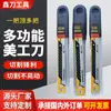 Cuchillo de Utilidad Xin Dao Hoja de 9 mm Engrosada Cuchillo de Utilidad Pequeño Cuchillo para Película Cuchillo de Mensajería Hoja Pequeña Fabricante Venta al por Mayor