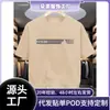 Camiseta de Moda Trendy Creativa con Estampado 'Future' para Hombre, Cuello Redondo, Transpirable y Deportiva, Transfronteriza de Aliexpress