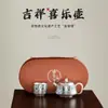 Conjunto de Chá de Prata de Alta Qualidade, Conjunto de Chá Kung Fu Estilo Chinês, Bule de Prata Portátil e Xícaras de Chá, Conjunto em Caixa de Presente para Amigos e Mais Velhos