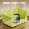 Caja de Arena para Gatos Extra Grande Antisalpicaduras Inodoro para Gatos a Prueba de Olores Caja de Arena para Gatos Enorme Arenero Abierto Compañero de Arena para Gatos