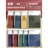 Cuadernos de Hojas Sueltas Específicos por Materia B5, Set Completo de Nueve Materias, Incluyendo Cuadernos de Tareas para Cada Materia, Cuadernos de Chino, Matemáticas e Inglés