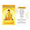 Fabricantes fornecem cartão de PVC Thangka de coração de Buda de luz de esmalte colorido Nanwupharmacist