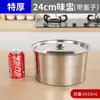 Cuenco de Acero Inoxidable 304 para Sabor con Tapa Caja de Sabor para Hotel Frasco de Almacenamiento de Chile para Cocina Frasco para Condimentos Cilindro para Condimentos Contenedor de Cubeta de Acero