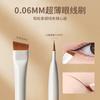 Pincel Delineador de Ojos Tipo Cuchilla Muy Fino Plano Ultrafino Párpado Inferior a Maquillaje de Gusano de Seda Durmiente Pincel para Maquillaje Pincel Biselado para Cejas Detalles Cangzhou
