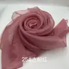 Organza 2080 Organza Rígida Duplamente Curvada Tecido de Organza Espessado para Vestidos de Noiva, Cenário de Palco Feito à Mão Lolita