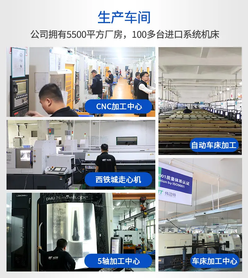 铝合金探测器外壳cnc加工详情页_09.jpg