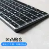 Aplicável ao filme protetor de teclado sem fio Huawei CD33-L tamanho completo 104 teclas CD32 B515 capa protetora de mesa