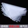 Sacos Ziplock Pe Impermeáveis Foscos Transparentes para Embalagem e Armazenamento de Roupa Íntima, Calcinhas, Meias, com Imagens e Logos Impressos, Atacado
