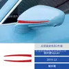 Adecuado para 19-22 Porsche Taycan Interior de Coche Modificado Fibra de Carbono Espejo Retrovisor Tira Decorativa Pegatinas