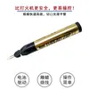 Crayón de Soldadura de Cera para Tallado Manual de Coche, de Fusión Rápida, Resistente al Desgaste, Resistente a los Arañazos, Pluma de Línea Caliente, Artículos de Cuero Hechos a Mano, Herramienta para Reparar Hilos Rotos en Bolsos de Plata con Cuentas