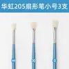 Pincel de Cerdas para Tinta a Óleo Hwahong Huahong Coreano Importado Leque 205 Caneta Leque 808 Avelã Profissional Acrílico Giz de Cera