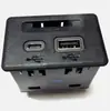 Adecuado para Chevrolet Interfaz USB Consola Central 13525431