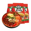 Fideos de arroz jugosos y pequeños, fideos de arroz agridulces, fideos de arroz al estilo de Hong Kong, fideos de harina jugosos y pequeños, fideos rojos instantáneos, venta al por mayor de supermercado
