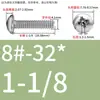 Tornillos de Cabeza Pan Cruzada de Acero Inoxidable Estándar Británico y Americano con Agujero Pasante Hueco y Agujeros para Tornillo Roscados Unc/Unf