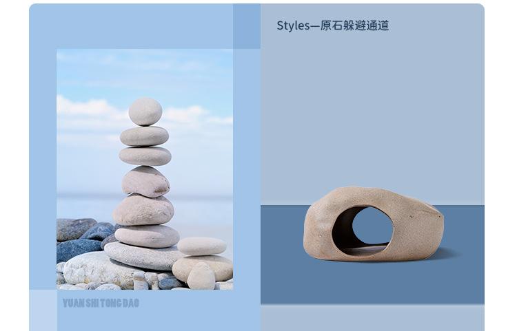 石头窝_06.jpg