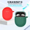 Adecuado para Funda de Auriculares Google Google Pixel Buds Pro 2 Funda de Silicona Antigolpes Antipolvo Compartimento de Carga